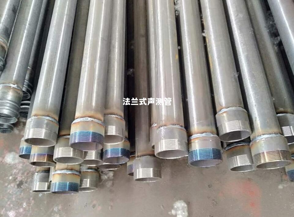 法兰式声测管