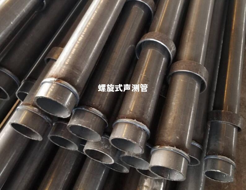 苏州螺旋式声测管